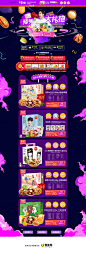 百草味坚果零食食品美食天猫双11预售双十一预售页面设计更多设计资源尽在黄蜂网http://woofeng.cn/