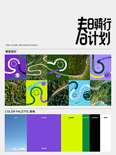 蜗牛的灵犀采集到海报套图