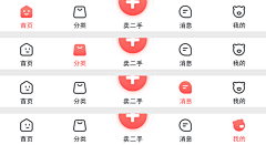 SHEROLI采集到APP-底部