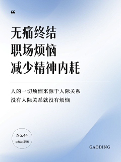 低调学习崽采集到字体排版