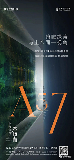 谁说我活的没创意采集到建筑-房产价值