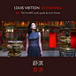 Louis Vuitton SoundWalk:Hong Kong 舒淇专辑 Louis Vuitton SoundWalk:Hong Kongmp3下载 在线试听
