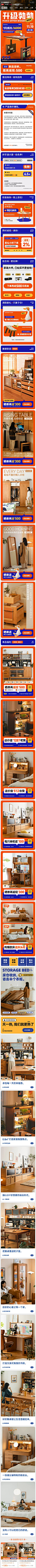 FireShot Pro Webpage Screenshot #012 - '木邻旗舰店' - mulinjiaju