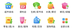 Kacey采集到Icon/图标