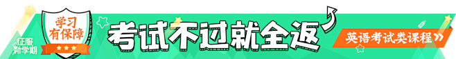 沪江英语-沪江旗下英语学习资讯网站_免费...