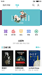 flyme 6 #安卓# #APP# #icon# #UI界面# #图标# 采集@GrayKam