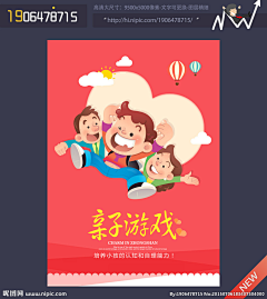 CindiaSun采集到wep-html5