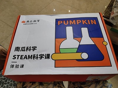 南瓜科学STEAM科学课 科学拓展 适合...