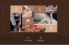 小懒猪҉采集到详情 // banner // 首页(食品)