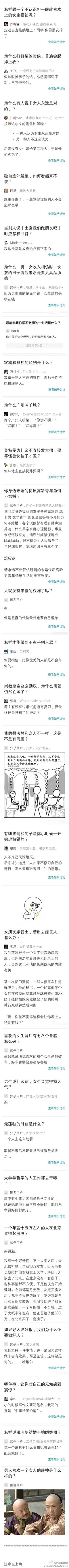 jane采集到这个神奇的世界