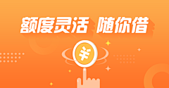 亲爱的那是童话丶采集到扁平banner