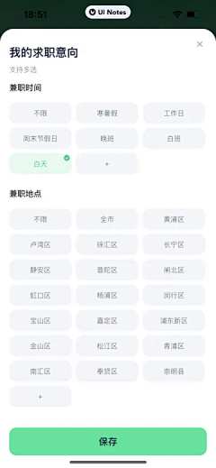 xixicoc采集到app