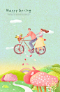 浪漫单车汽车木屋植物鲜花求婚休闲插画海报