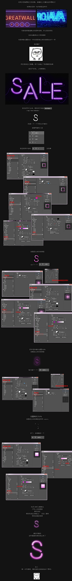 sususu1234采集到UI教程