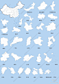 中国地图及其各省行政区PSD规划图免抠贴图下载【ID:1117410234】