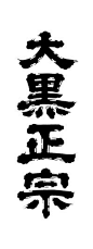 「髭文字」の画像検索結果_字体设计 _急急如率令-B2911539B- -P2468650107P- _T2019524 #率叶插件，让花瓣网更好用_http://ly.jiuxihuan.net/?yqr=19464941# _書寫采下来 #率叶插件，让花瓣网更好用#