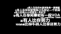 【励志壁纸】每天一更！图片源于新浪微博@高三励志馆——_高考吧_百度贴吧