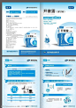 医药彩页设计开塞露学术折页宣传