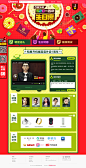 http://waimai.baidu.com/shopui?qt=tpl&tpl=activityTemplate&page=http%3A%2F%2Fmap.baidu.com%2Fzt%2Fy2015%2Fwaimai520%2F&bgcolor=ff1b24&utm_source=baidu&utm_medium=DM_dan&utm_content=erweima&utm_term=default&utm_campaign=520&