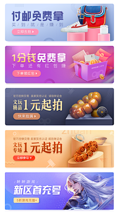 Kang爷采集到app界面