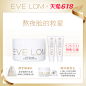 【618预售】EVE LOM亮采洁净面膜100ml深层清洁肌肤改善暗沉-tmall.com天猫