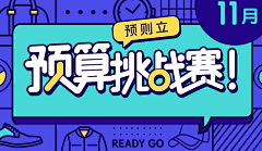 暂无昵称~采集到banner