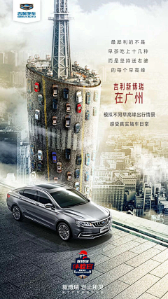 La拉拉采集到car