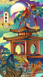 新中式古典复古中国风国潮标志建筑楼房风景插画手绘元素创意素材图片背景