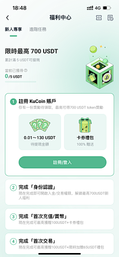 豆豆elfin采集到app-界面