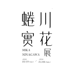 censor-Ee9OnPvO采集到C Typeface