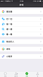 微信 发现 #APP# #图标# #icon# 采集@GrayKam