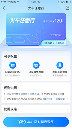 B西瓜采集到app