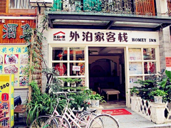 ❀锦瑟❀采集到店