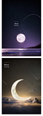 创意梦幻宇宙星空星球湖边月亮人物船只月球合成海报PSD分层素材-淘宝网