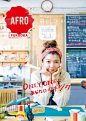 AFRO FUKUOKA [OFFLINE] vol.44