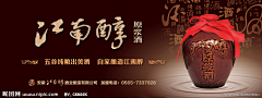 哩不栗采集到BANNER