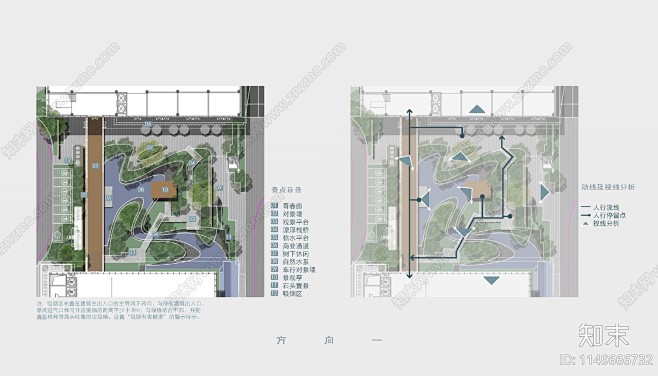 苏州中建集团办公区景观方案文本下载【ID...