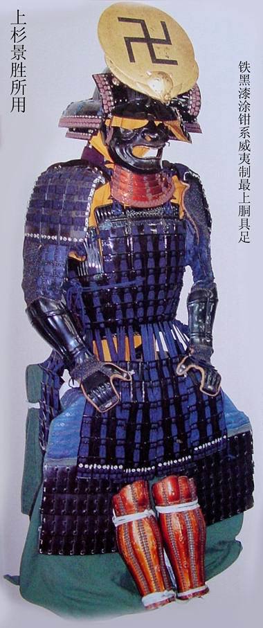 @图维画社   日本武士盔甲服饰绘画参考...