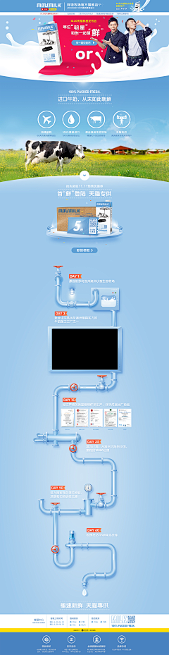 揽月妖姬采集到B2 WEB UI 专题页面