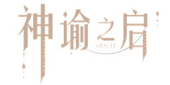 在非洲的企鹅采集到LOGO