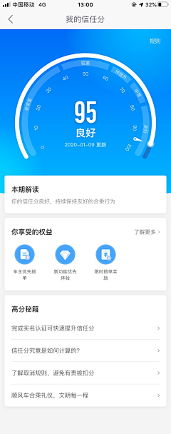 吴口吴采集到界面