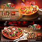披萨披萨 披萨比萨 披萨海报 披萨展板 披萨文化 披萨促销 披萨西餐 披萨快餐 披萨加盟 披萨店 披萨必胜店 比萨披萨 披萨包装 披萨美食 西式披萨 披萨馅饼