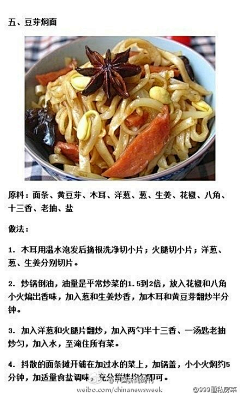 一笔花钿半面妆采集到美食作业簿~