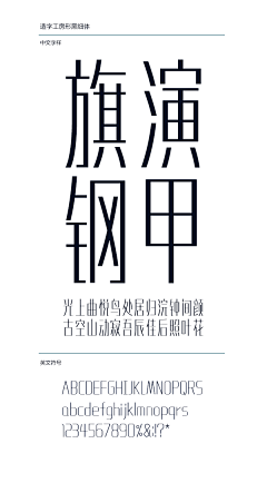 田中小百合采集到字体