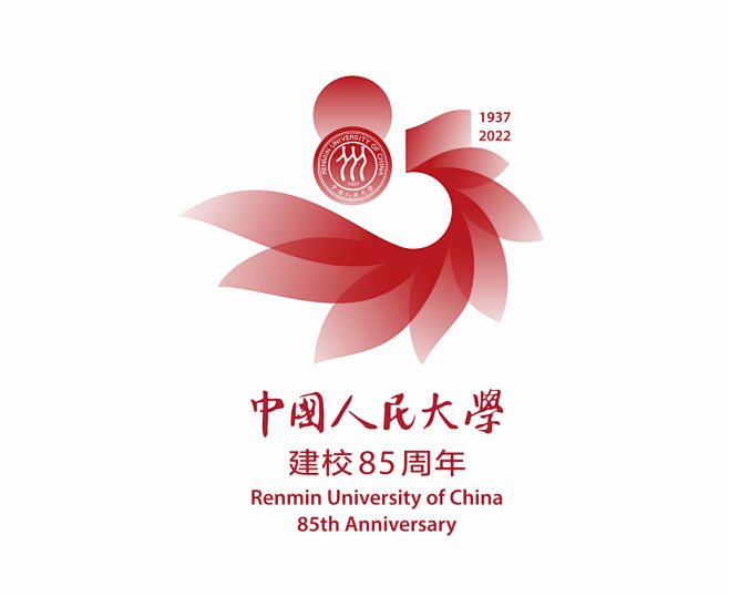 中国人民大学85周年校庆标志发布！