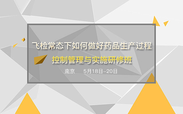 为解决生产过程中的疑点、难点问题，应广大...