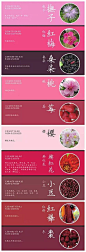 #配色# 一组以植物命名的色卡，缤纷多彩， 附带RGB CMYK 值！ ​​​​