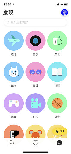 NingDesign采集到【UI】App