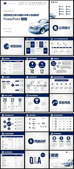 Itboy采集到数码和信息科技