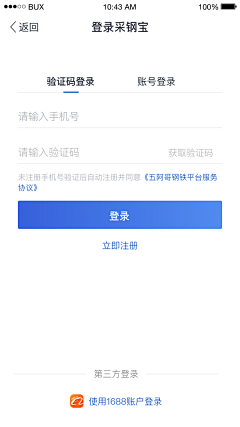 落鑫宇采集到APP·login